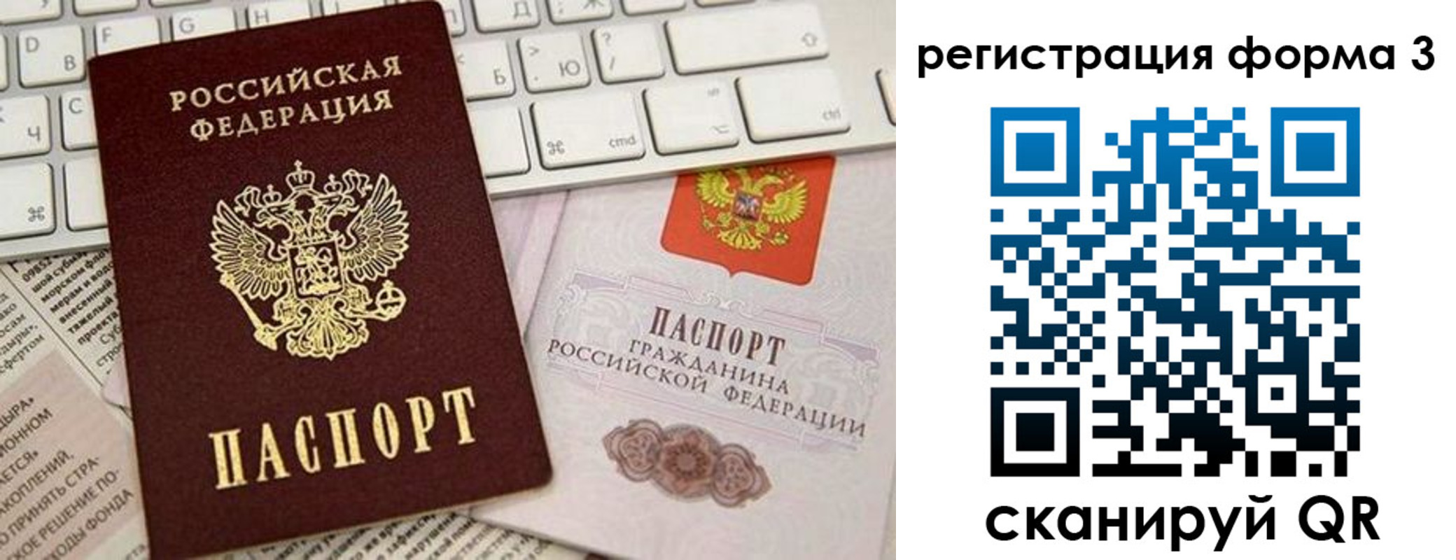 регистрация для дет. сада в Ульяновске