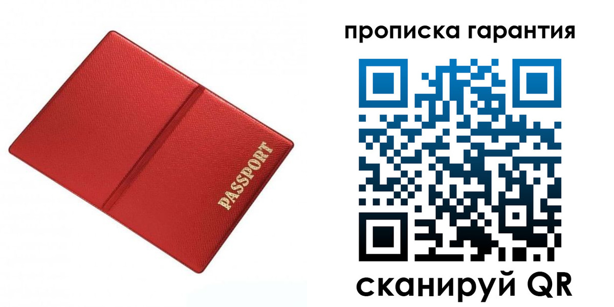 временная регистрация госуслуги в Ульяновске