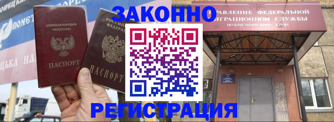 временная регистрация для школы в Ульяновске
